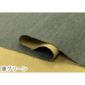 デニム 生地 布 無地 厚手 オールドデニム ...の詳細画像3