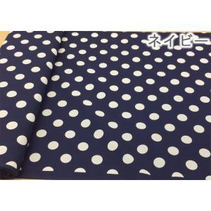 水玉 生地 ドット 布 おしゃれ 綿100% ...の詳細画像1