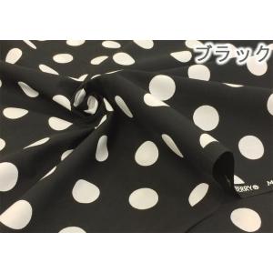 水玉 生地 ドット 布 おしゃれ 綿100% ...の詳細画像3
