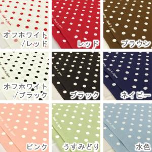 生地 水玉 ドット ブロード 布 約7mm セ...の詳細画像1