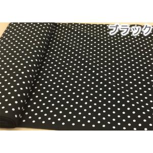 生地 水玉 ドット ブロード 布 約7mm セ...の詳細画像2
