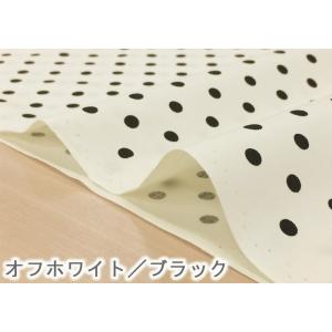 生地 水玉 ドット ブロード 布 約7mm セ...の詳細画像4