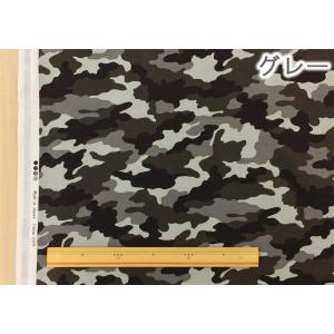 生地 迷彩 布 カモフラージュ柄 ツイル 綿 ...の詳細画像2