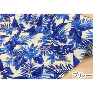 キルティング生地 キルト ハワイアン 柄 布 ...の詳細画像1