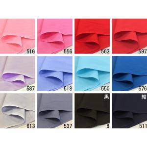 生地 布 無地 シーチングクロス 綿100% ...の詳細画像2