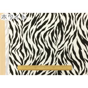 生地 トラ柄 布 虎 とら ゼブラ柄 アニマル...の詳細画像1