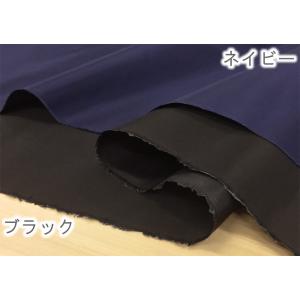 生地 無地 レーヨン シャンタン 布 ベージュ...の詳細画像2