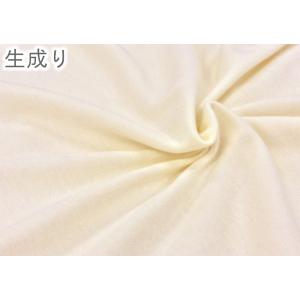 ニット生地 布 無地 パジャマ 綿ジャージ・ス...の詳細画像2