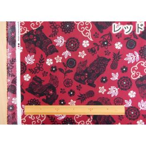 シーサー柄 生地 琉球柄 琉球 沖縄 ブロード...の詳細画像3
