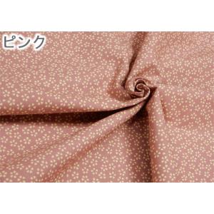 生地 桜 和柄 小花 小桜 おしゃれ 和風 シ...の詳細画像3