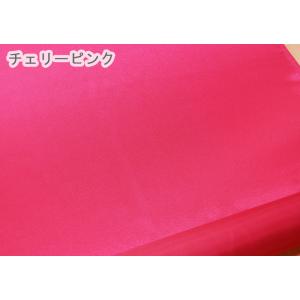 サテン 生地 布 無地 コスミックサテン ピン...の詳細画像1