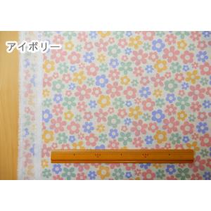 花柄 生地 北欧風 スケアー 白 青 系 布 ...の詳細画像2