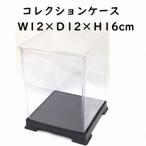ディスプレイケース(割れ有り) VF-1は付きません。たのメル便可能な方 コレクションケース 在庫限り 幅21cm 手芸ケース プラケース W21cm