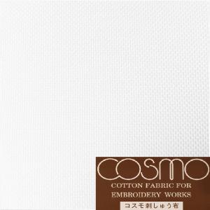 コスモ 刺しゅう布 刺繍 生地 オックスフォード 8000-11 オフホワイト ルシアン 日本製 ハンドメイド 91cm幅 商用利用可能の商品画像