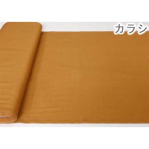 無地 生地 布 サザンクロス ドビー 和柄 抜...の詳細画像1