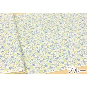 花柄 生地 リバティ風 ブロード プリント 布...の詳細画像2
