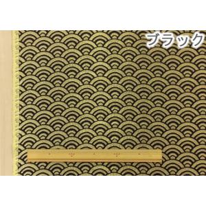青海波 生地 サテン 和柄 ジャガード 布 衣...の詳細画像2