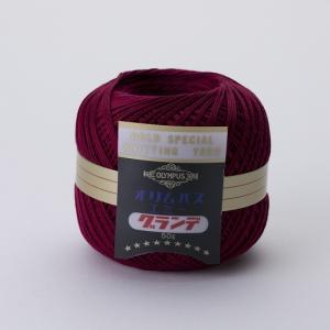 レース糸 エミーグランデ 50g 194番色 全30色 オリムパス 綿 EMMYGRANDE Olympus｜cottonhouse-cecile