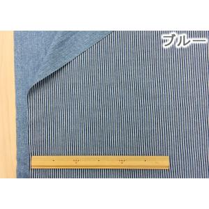 布 生地 無地 ストライプ 柄 デニム風 リバ...の詳細画像1