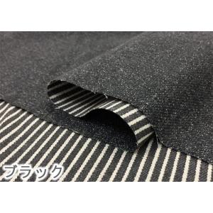 布 生地 無地 ストライプ 柄 デニム風 リバ...の詳細画像3