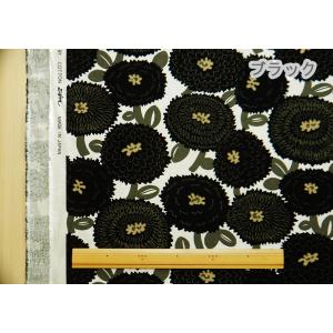 生地 北欧風 コットンリネン 花柄 ミスティダ...の詳細画像2