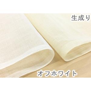 生地 布 インド綿 コットンボイル 無地 コッ...の詳細画像1