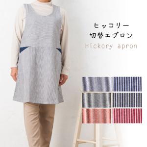 ラルフローレン　チノエプロン RALPH LAUREN HOME LAUREN ラルフローレン ウォッシュドチノ