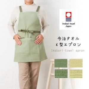 正規品【横浜ナナ 湘南ナナ】nana エプロン 裾ローズ柄 薔薇 レッド