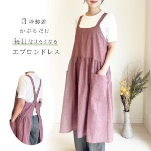 正規品【横浜ナナ 湘南ナナ】nana エプロン つるローズ柄 薔薇 バラ