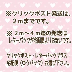 【50cm以上10cm単位でのオーダーカット】...の詳細画像5