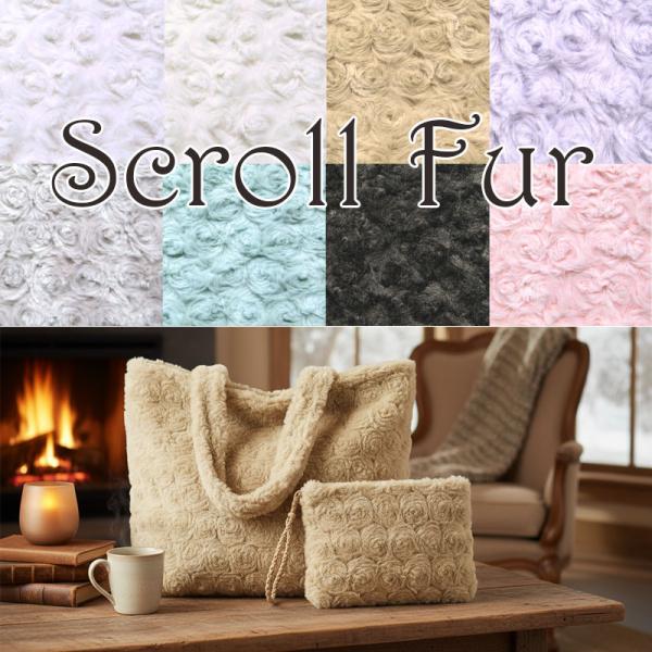 スクロールファー 150cm巾（単位10cm）