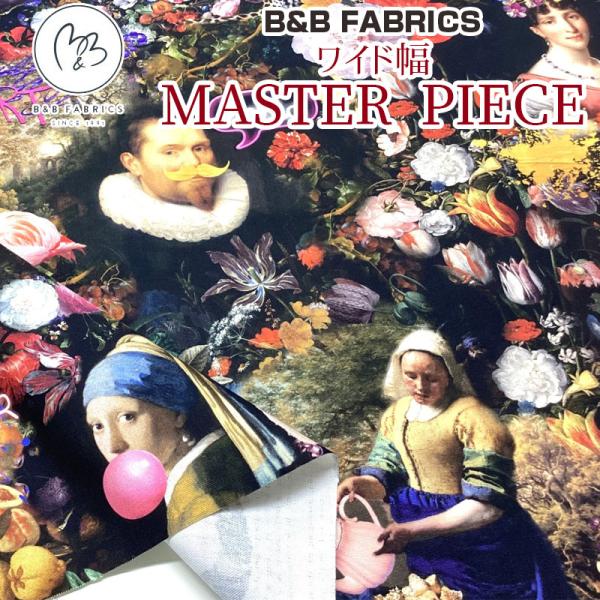 B＆B FABRICS ワイド幅　MASTER PIECE（単位10cm）