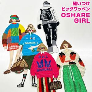 ◇ キャラクター 刺しゅう （ サガラ ）（ もこもこ ） ワッペン