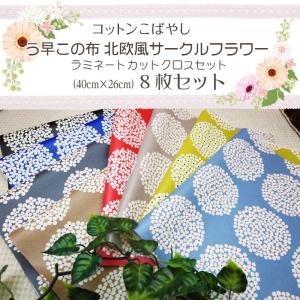 コットンプラザヤフー店 コットンこばやし コットン Yahoo ショッピング