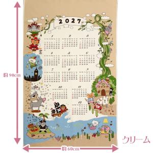 オックス コットンこばやし にゃんこカレンダー...の詳細画像2