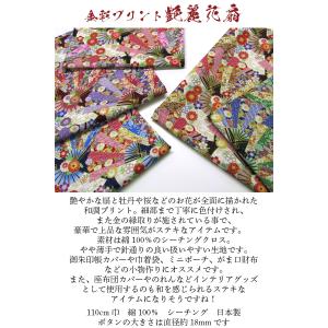 シーチング 金彩プリント 艶麗花扇(単位50cm)の詳細画像1