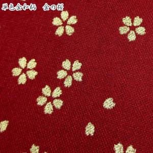 シーチング　単色金和柄 金の桜　（単位50cm）