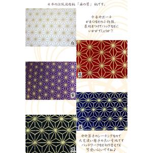 シーチング 単色金和柄 金の麻の葉 (単位50cm)の詳細画像2