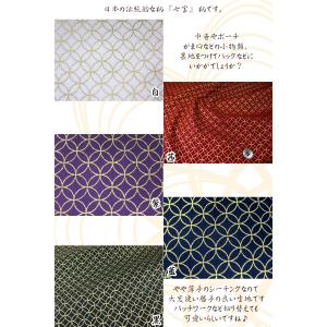 シーチング 単色金和柄 金の七宝(単位50cm)の詳細画像2