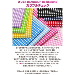 オックスBEAUCOUP DE DESSINS...の詳細画像1