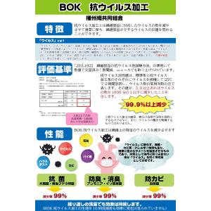 播州織 抗菌・抗ウイルス加工 ダブルガーゼ水玉...の詳細画像2