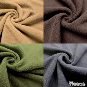 広巾 片面 フリース 無地 （単位10cm） 毛玉防止アンチピリング加工