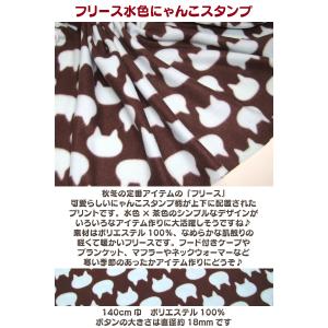 フリース 水色にゃんこスタンプ(単位10cm)の詳細画像1