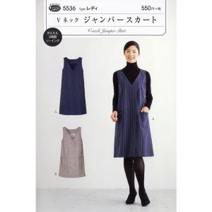 ジャンパースカート 型紙の商品一覧 通販 Yahoo ショッピング