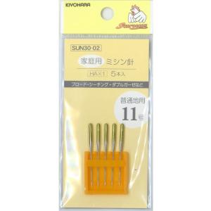 オルガン 家庭用ミシン針　11号 普通地用（５本入り）　サンコッコー