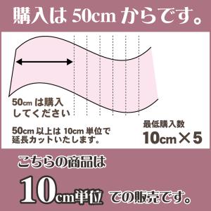 くまちゃんキルティング(単位10cm) キルト...の詳細画像5