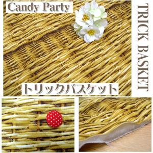 キルティング　キャンディパーティー・トリックバスケット　（単位10cm）　かご／カゴ／カバン／バッグ／生地／キルト