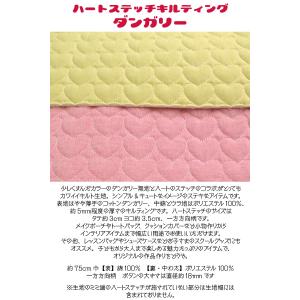 ハートステッチキルティング ダンガリー(単位1...の詳細画像1
