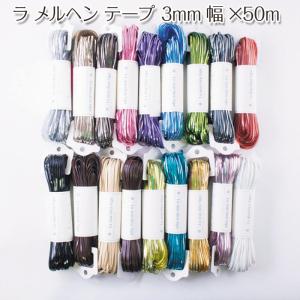 ハマナカ あみあみファインネット 45.5cm×75.5cm(単位1枚 ハマナカ あみあみファインネット 45.5cm×75.5cm(単位1枚