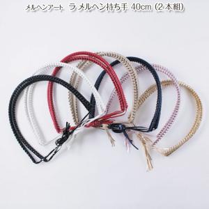 ハマナカ あみあみファインネット 45.5cm×75.5cm(単位1枚 ハマナカ あみあみファインネット 45.5cm×75.5cm(単位1枚